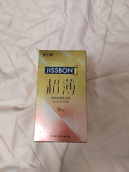 避孕套真实照片