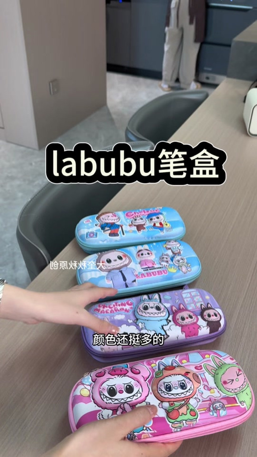 笔盒最新网站官网-笔盒18