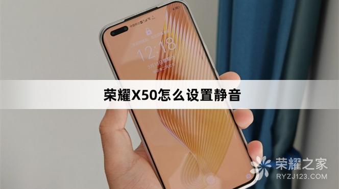 荣耀手机打字声音怎么关掉了