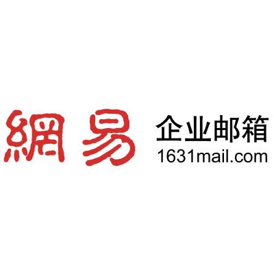 网易邮箱智能版