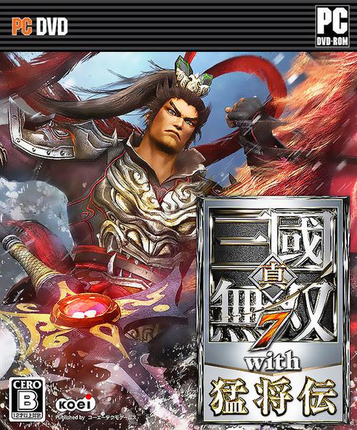 真三国无双7手机版下载