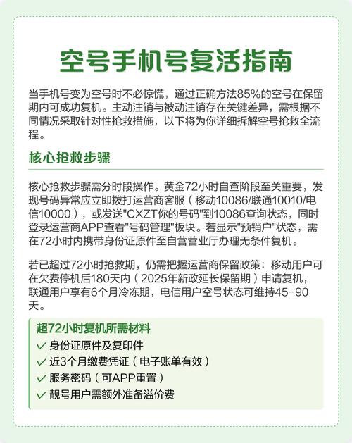 注销的淘宝号还能用吗