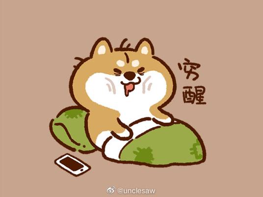 快手黄二狗头像