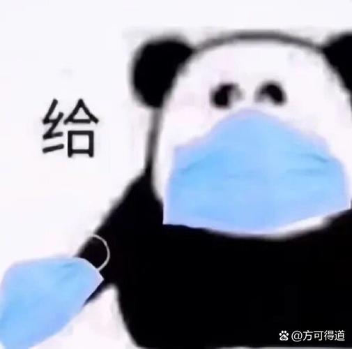 微信戴口罩表情啥意思