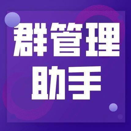 微信群聊找不到右上角三个点
