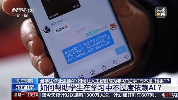 qq提交作业别人会不会看到