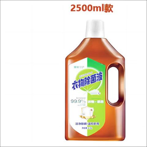 洗牛仔裤用什么洗涤剂