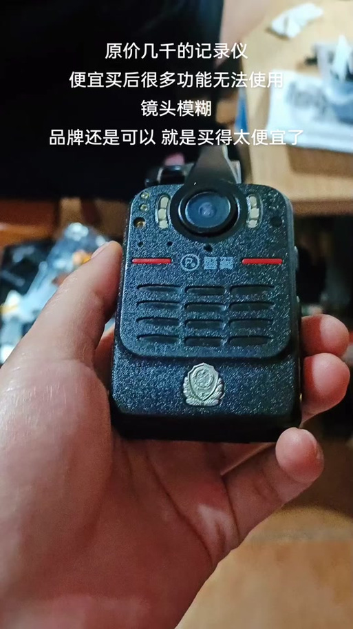 记录仪在电脑上无法读取