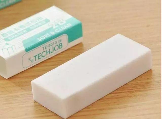 一什么橡皮