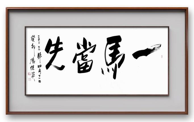 让一马一先对局视频缩略图
