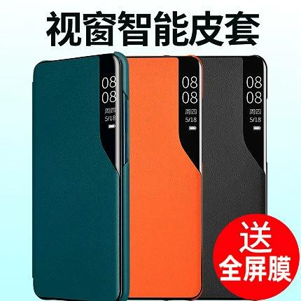小米10s皮套模式设置方法