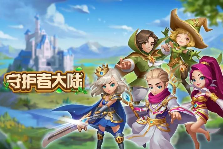 游戏锁屏