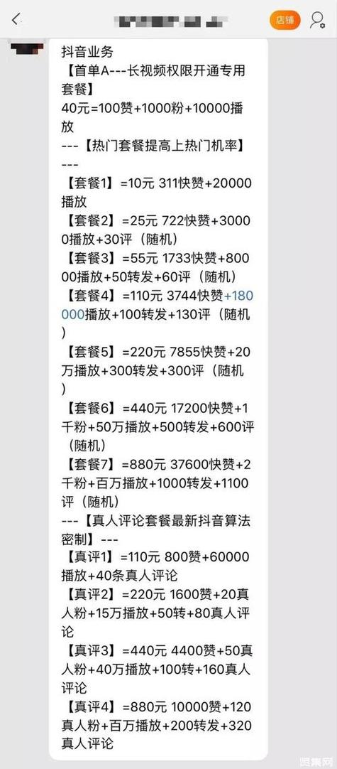 快手怎么一键批量取赞