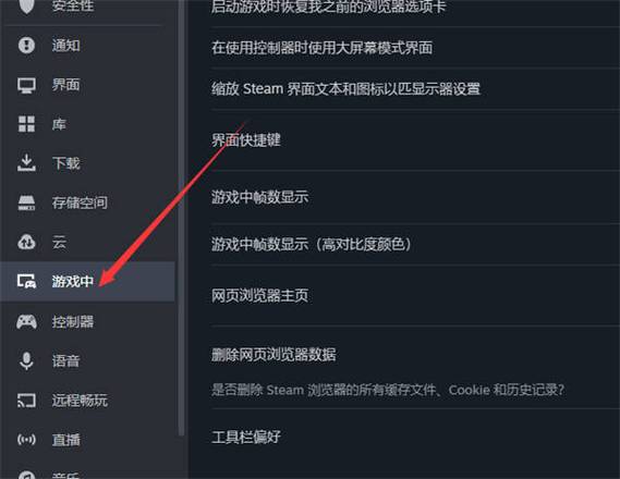 如何关闭steam自动更新游戏