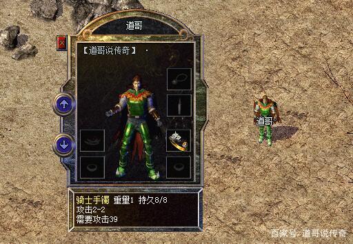 阎罗手套vs骑士手镯