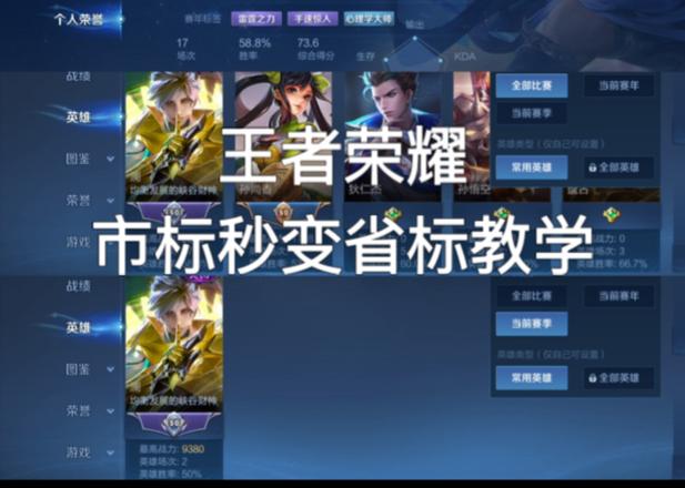 怎样把区标展示出来