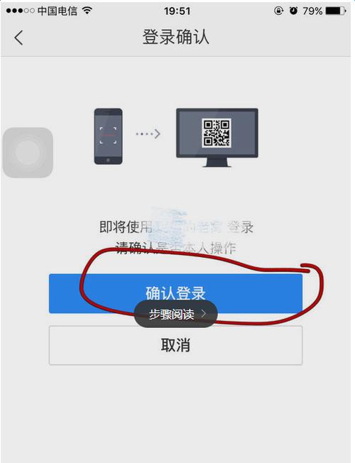 百度扫二维码在哪里缩略图
