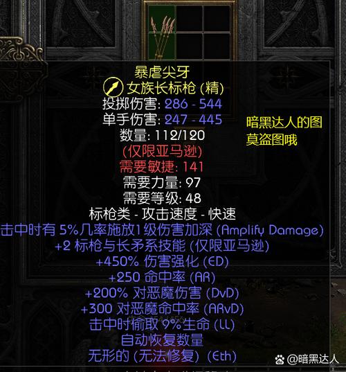 无法破坏
