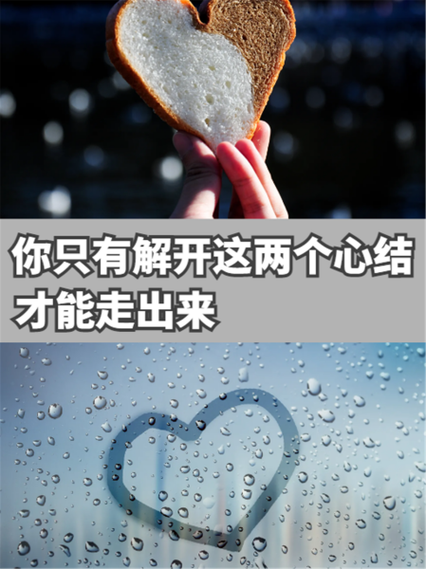 到底该不该删除前男友缩略图