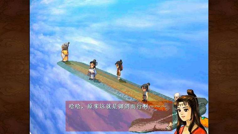 轩辕剑天之痕安卓版下载