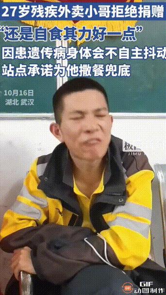 外卖站长缺人还故意开除人