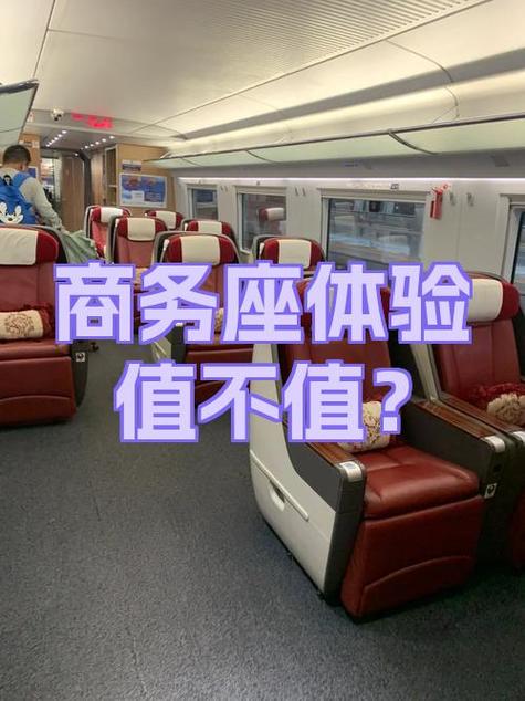 同一高铁不同车次可以上车吗