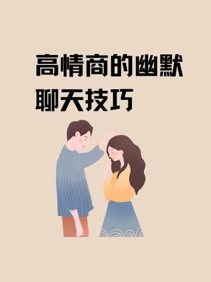 回答别人有才的技巧