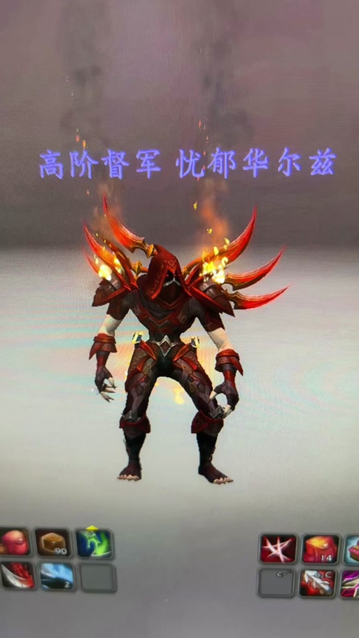 魔兽亡灵玩什么职业最好