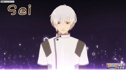 sei游戏