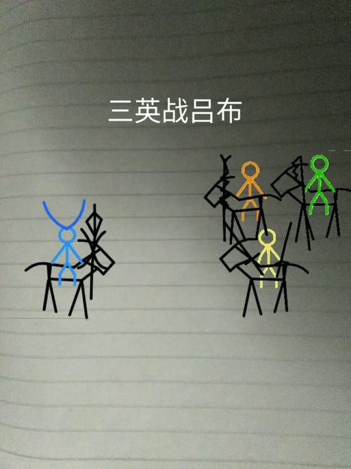 火柴人英雄最新版图标
