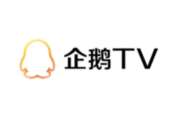 企鹅影视安卓手机版