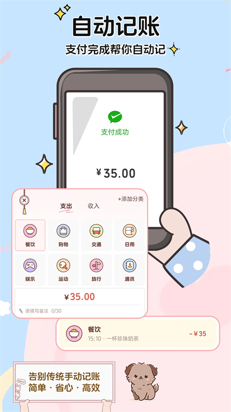 兜赚钱app缩略图