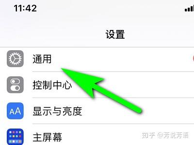 ios14打游戏掉帧怎么解决