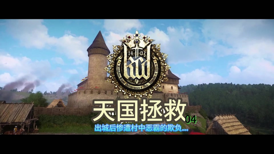 天国拯救瘟疫是什么病