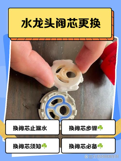 九牧水龙头怎么换阀芯视频