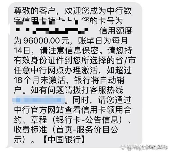 中国银行短信提醒收费多少钱