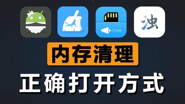 删除哔哩哔哩占用内存的步骤