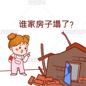 偶像塌房by软绵绵在线阅读