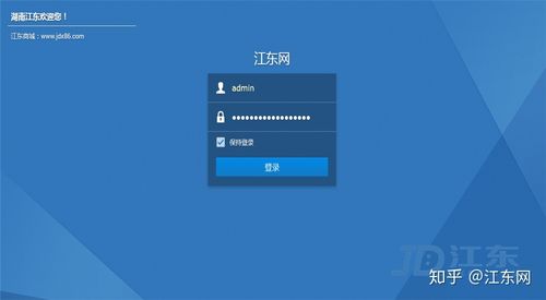 三局通登录入口网页版