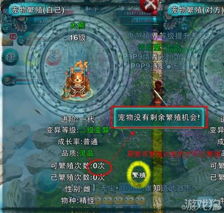 忘仙宝宝卡变异图解