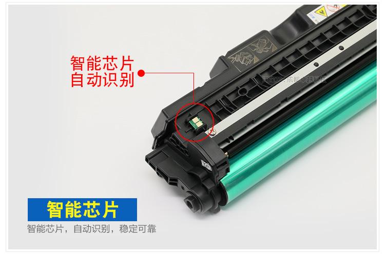 lbp7010c硒鼓更换教程视频