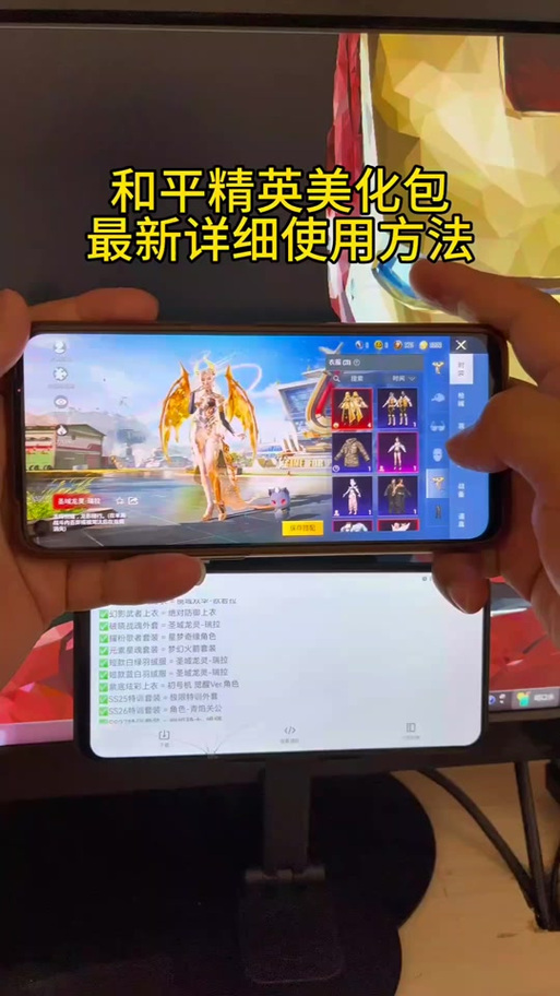 和平精英美化包购买地址