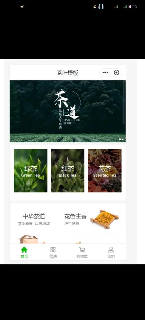 区块茶场源码