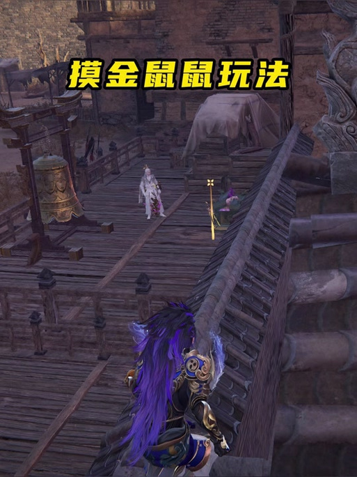永劫无间偶尔转不动鼠标