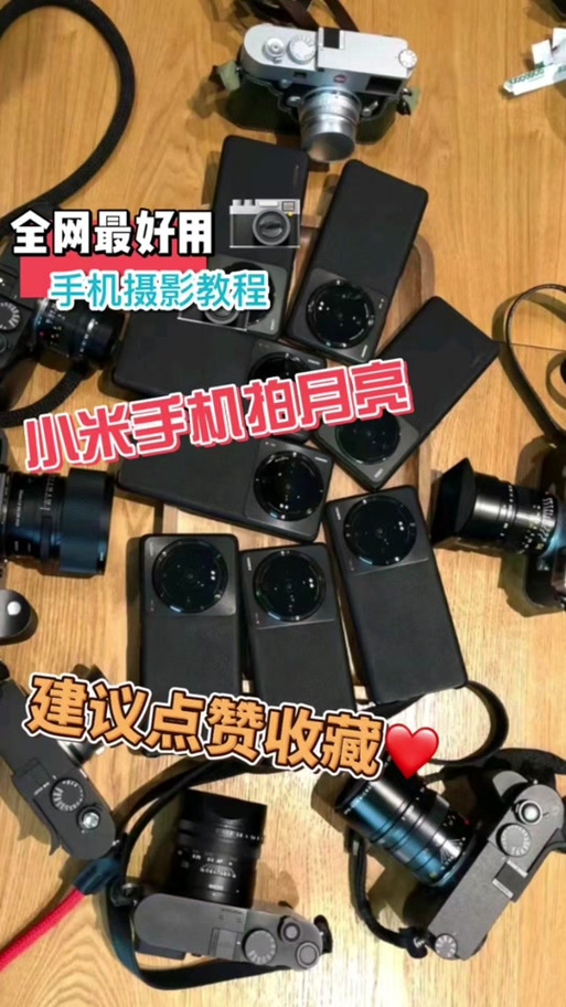 小米手机拍星星怎么调参数