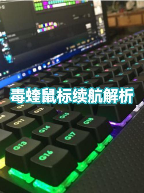 鼠标耗电厉害的原因