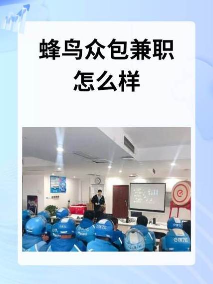 蜂鸟众包保险全责可以理赔吗截图