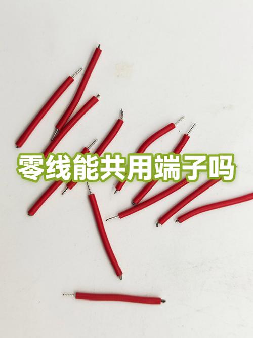 零线能共用吗