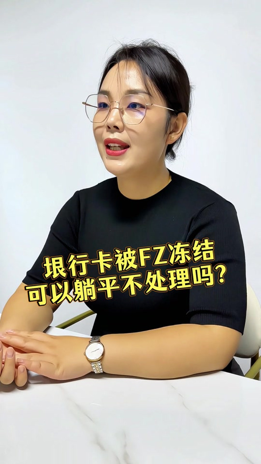 建行储蓄卡密码错误超限被锁怎么办