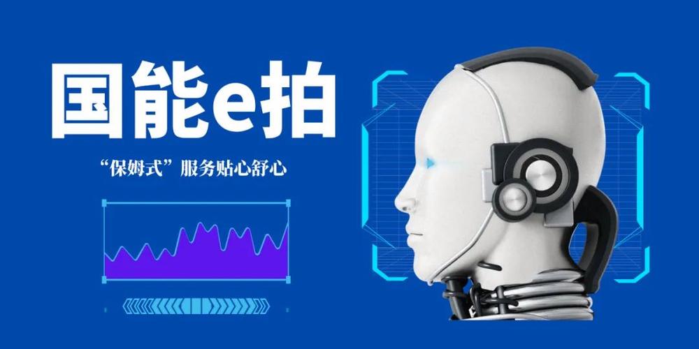 neepshop国能e购